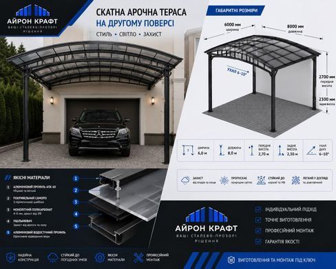 Монолітний полікарбонат графітовий Dott.Gallina PoliComp 101432 фото